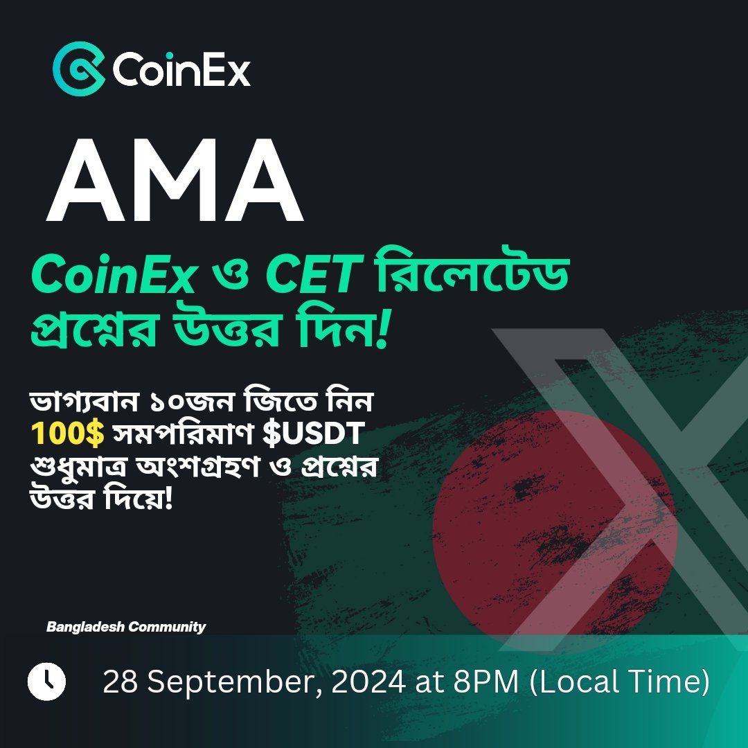 coinexmaddie's tweet photo. 🚀 CoinEx Bangladesh AMA - Let’s Talk CET! 🚀

🗣️ Topic: CET & Related Q&A
🌍 Language: Bengali 🇧🇩
🗓 Date: 29th September 2024
⏰ Time: 8PM (Bangladesh Time)

💰 Total Rewards: $100 USDT!

Question for Comments: "When was the CET token issued?"

Comment your answer, follow, like, and tag 3 friends to enter!

5 Lucky Winners with correct answers: $10 each ($50 in total)

Live Q&A:
3 Best Participants during the session: $10 each ($30 in total)

Random Draw:
2 Participants till end: $10 each ($20 in total)

🔗 Join Here: https://t.co/QmZMkQbK4Y

Don't miss out on winning! 🎉

#CoinEx #CET #Crypto #BangladeshAMA #Bengali