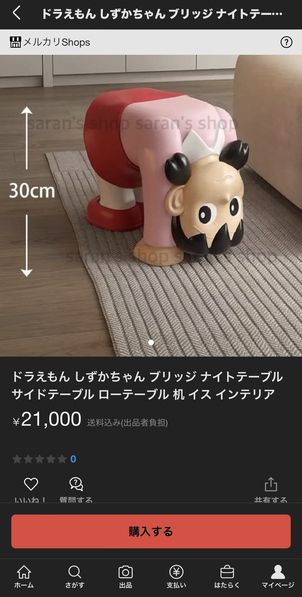 エースコック マスコット キャラクター ノベルティビッグソフビ
