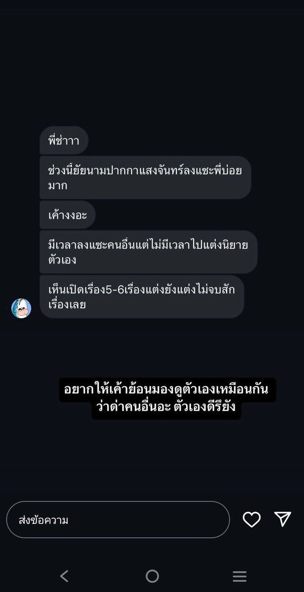J. tweet media