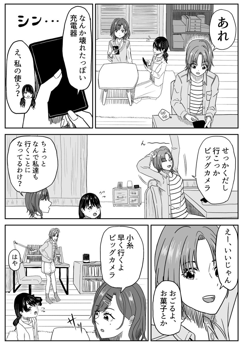 mochoshii's tweet photo. たぶんありえそうな透
 #シャニマス #浅倉透 https://t.co/6kBJGlhK7K