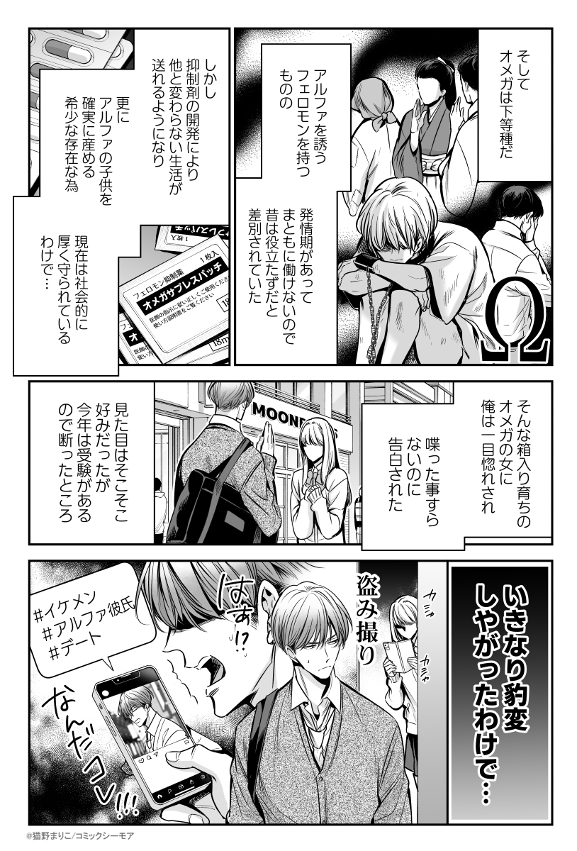 (2/8) 