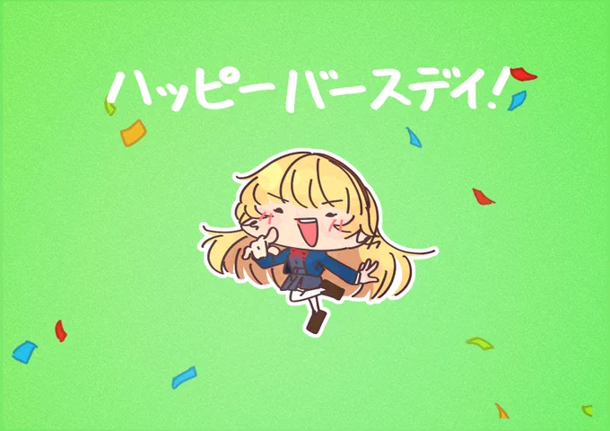 9月28日は #平安名すみれ誕生祭2024 #平安名すみれ生誕祭2024