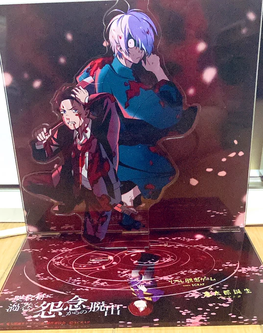 普段アクスタあまり買わないタイプのオタクなんだけどこのクソデカ父達アクスタは流石に良すぎて気づいたら迎えてた 