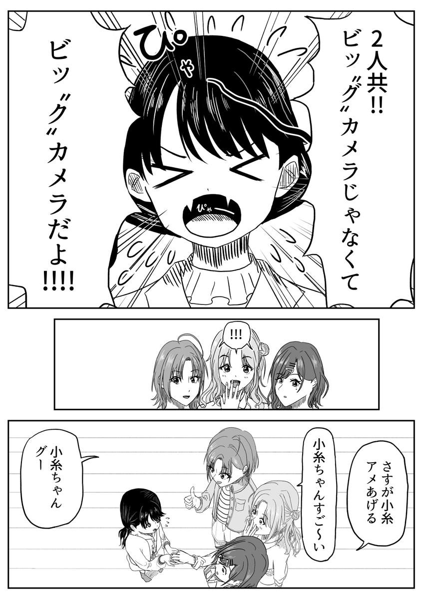 mochoshii's tweet photo. たぶんありえそうな透
 #シャニマス #浅倉透 https://t.co/6kBJGlhK7K