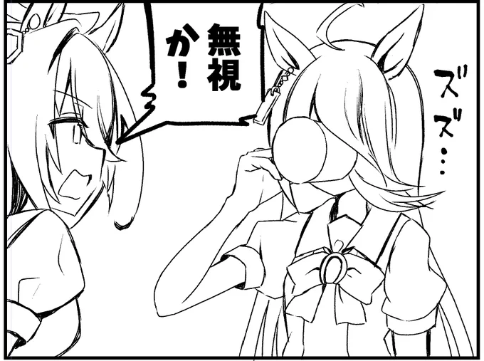 明日あげます 