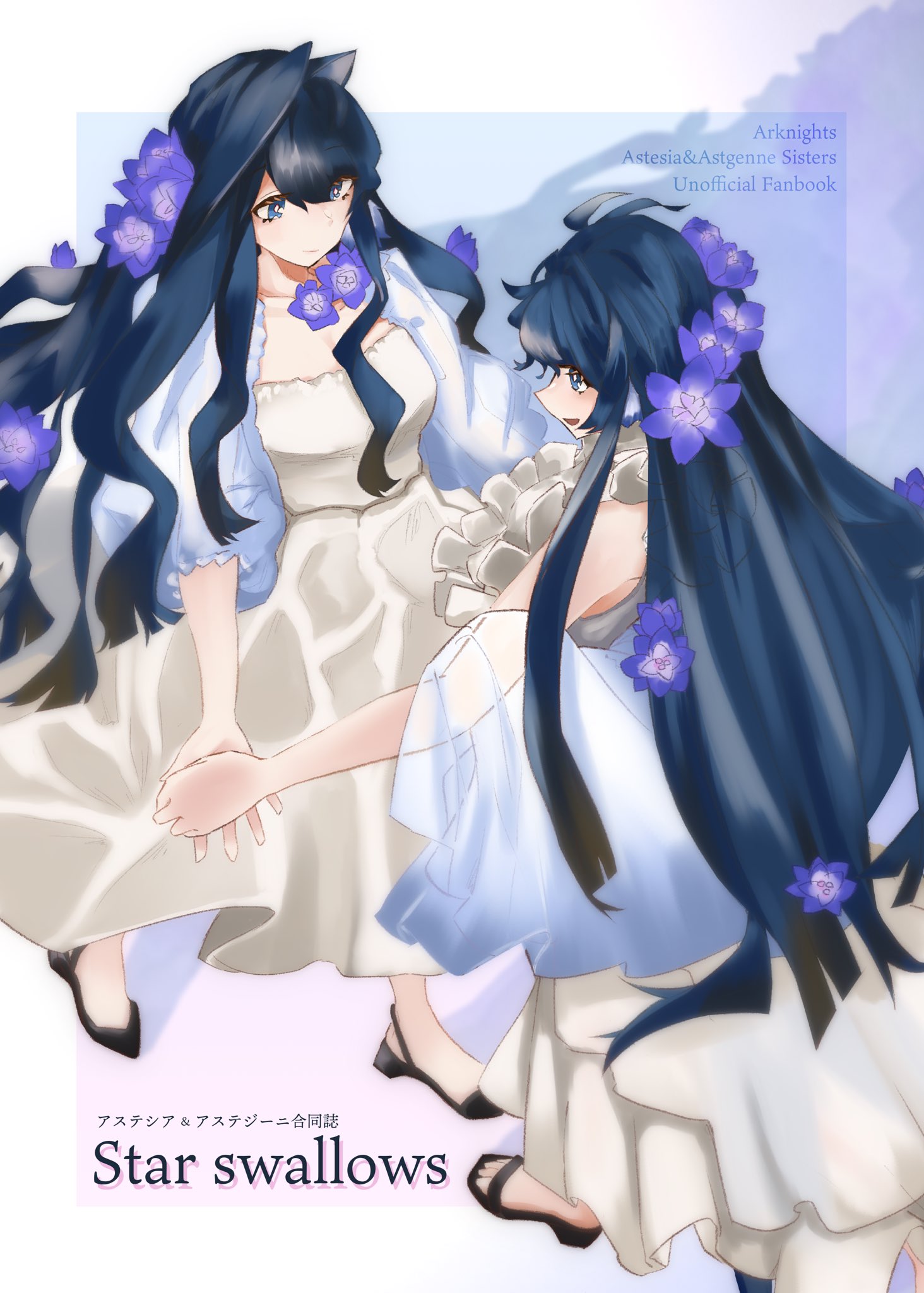 d*3様 アークナイツ　通行認証9セット　ブレミシャイン　ニアール　アステジーニ 8118OPHzCeL._UF894,1000_QL80_.jpg