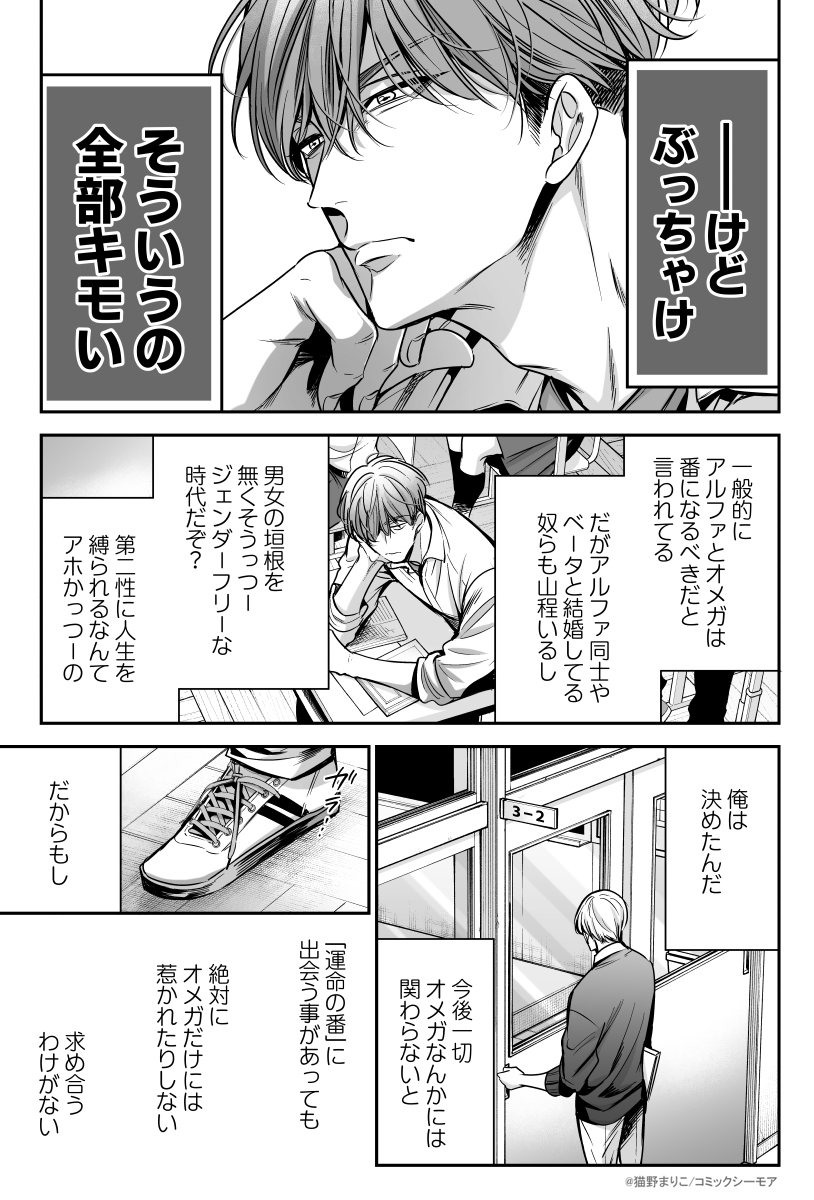 (3/8) 