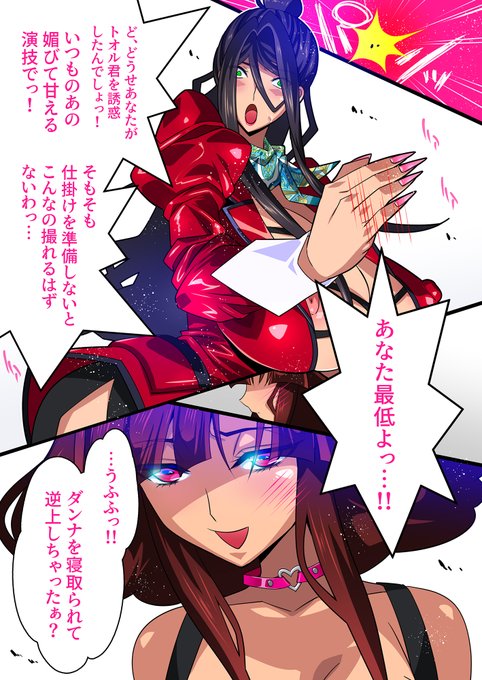 こんばんわ

女の修羅場が見れる「希岬楓 3」絶賛発売中です
固定リンクよろ 