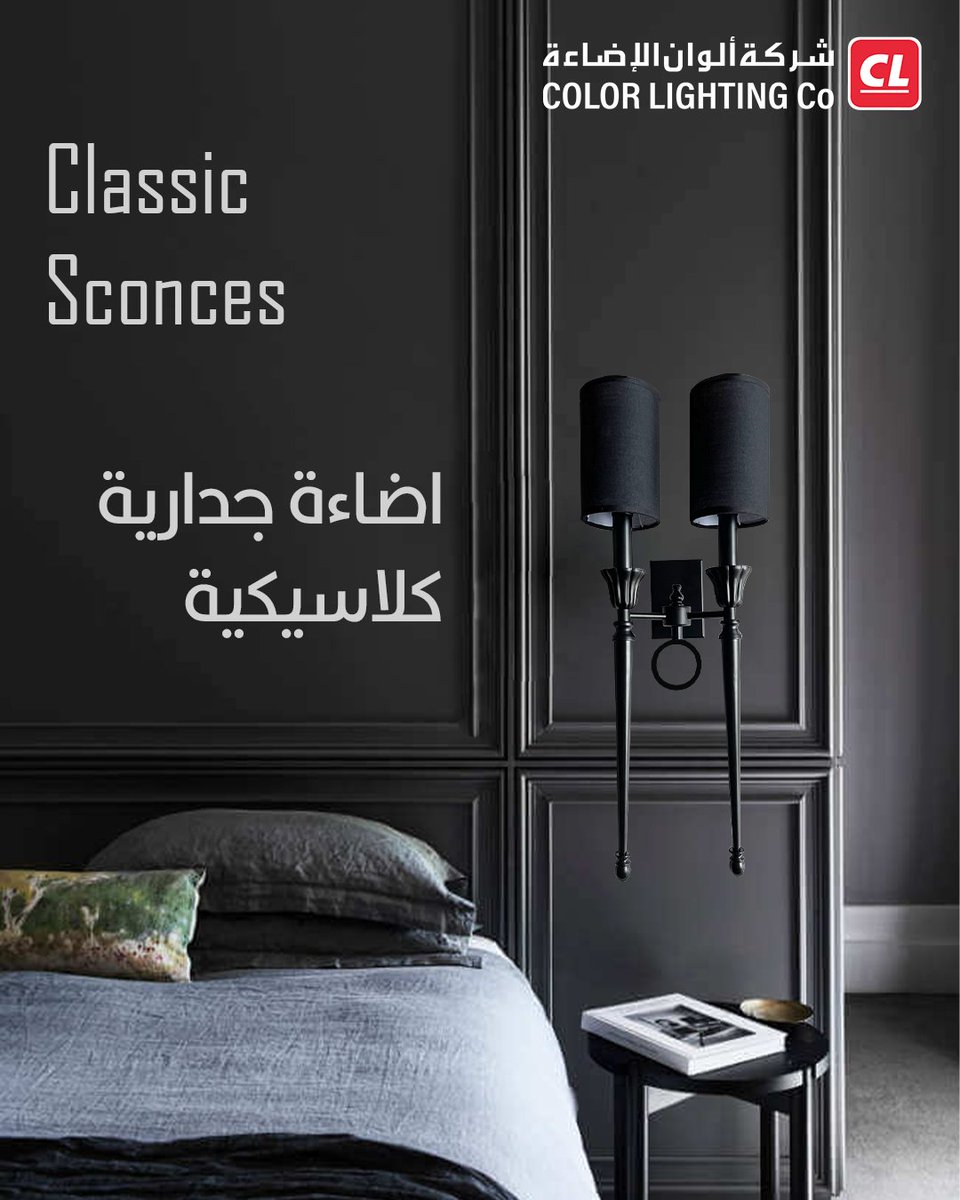 ColorLightingSA's tweet photo. تفضلوا بزيارة متجرنا الالكتروني.
للمزيد من التصاميم وللطلب.
https://t.co/iDlNytEnaZ
.
.
#الوان_الاضاءة #ثريات #اضاءة #انارة #اضاءة_جدارية #جداريات #اباجورات #علاقيات #اضاءة_معلقة #ثريات_مودرن #ثريات_كريستال #كريستال_عصفور #chandelier #crystal_Chandelier #Lighting #Lamps #Sconces https://t.co/Ouv6pwcGMB
