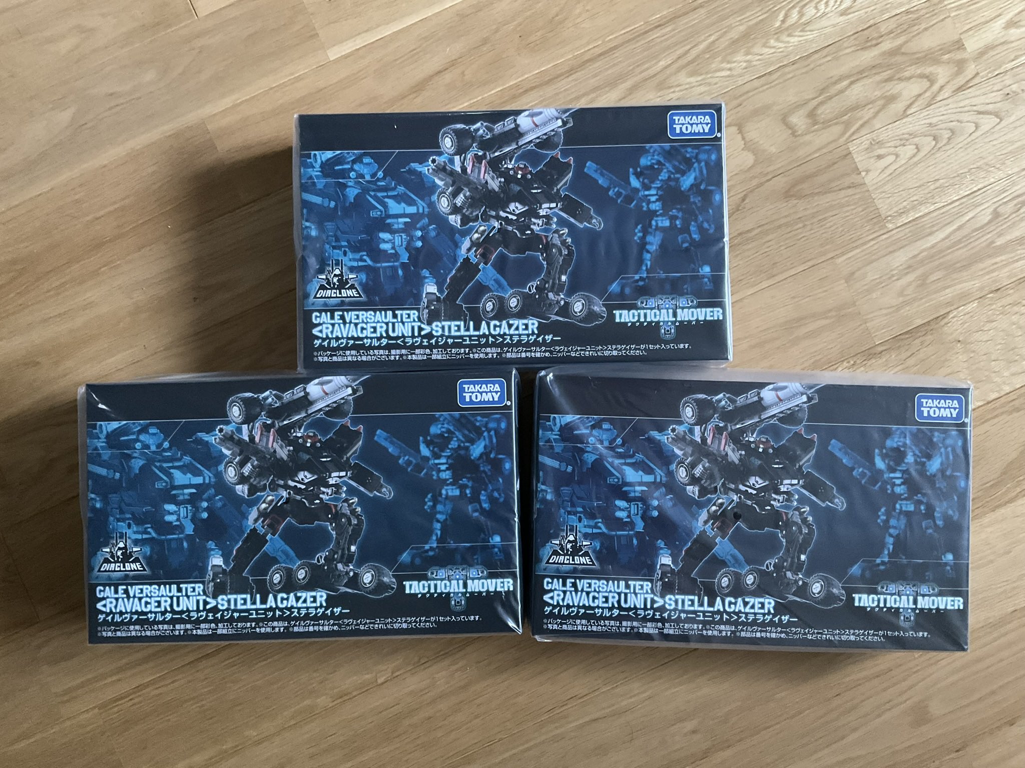Armuje セット バラ売り可能 Armuje セット バラ売り可能