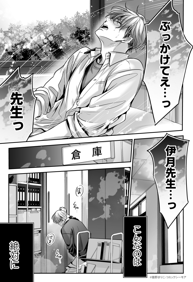 (8/8) 