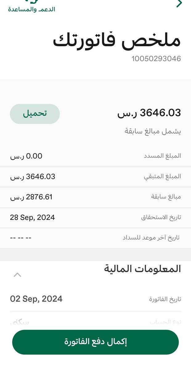 <a href="/fahad_alsefyan/">فهد بن عبدالله الصفيان</a> اطال الله عمر ابوتركي وبارك الله في ذريته   
#عبدالعزيز_بن_فهد   
#موسم_الرياض