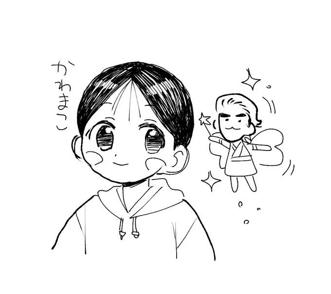 これは友達のサーフェスで書き味を試させていただいたまことくんととしぴこ(妖精の姿)🧚‍♂️ 