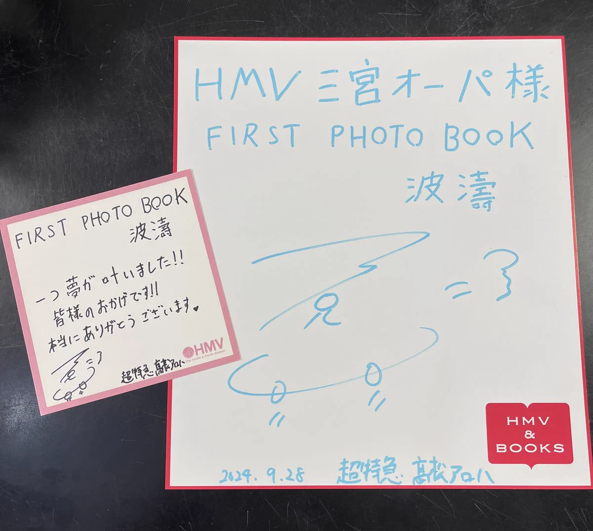 HMV三宮オーパ on X: 