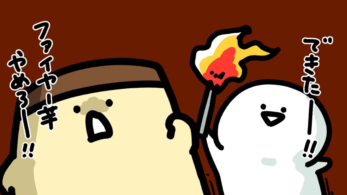 imoko_iimo's tweet photo. 🍠🔥 https://t.co/7LkHmmncHY