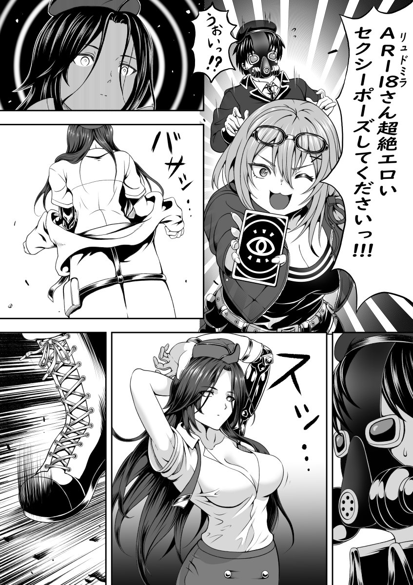 オウガ tweet media