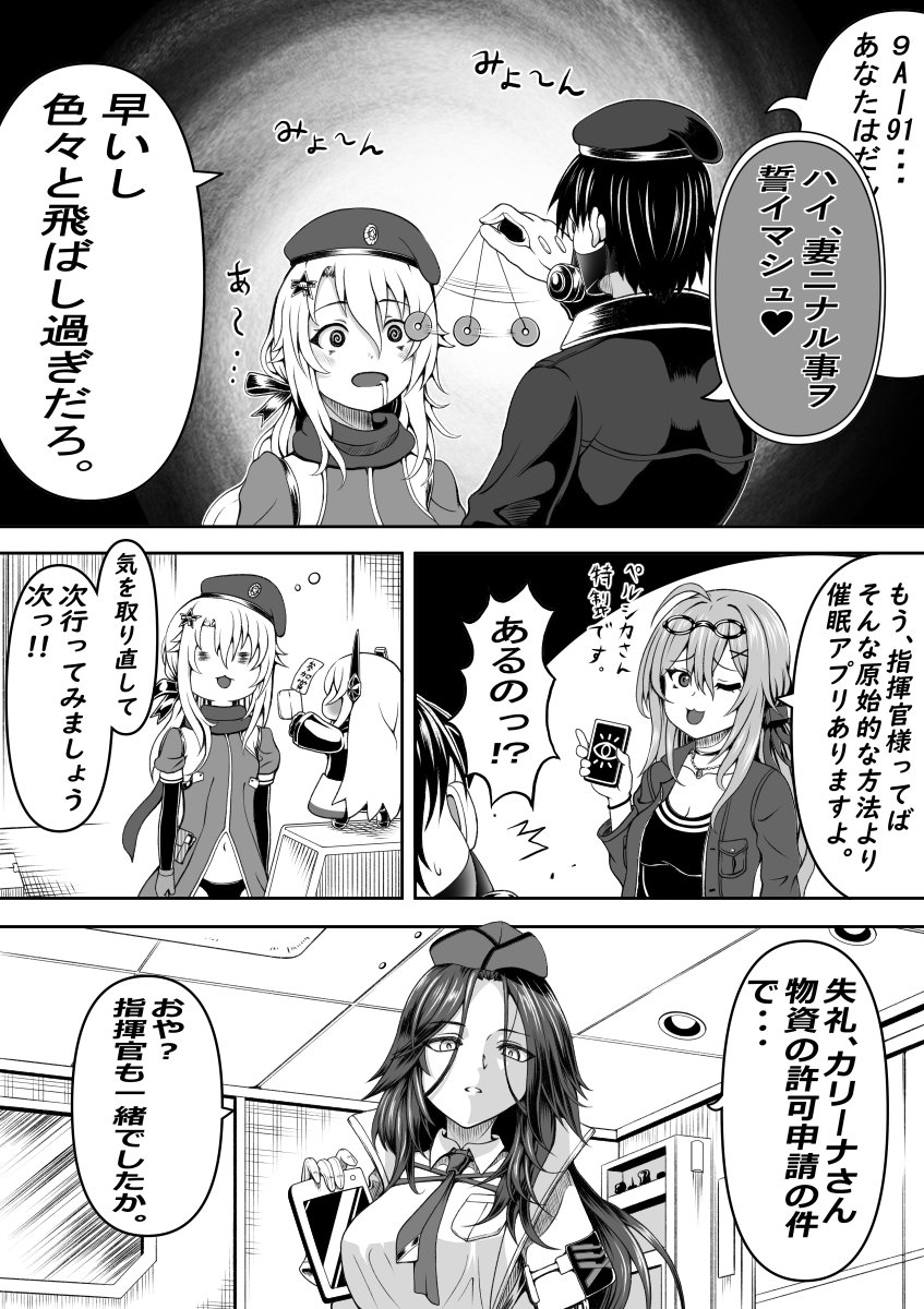 オウガ tweet media
