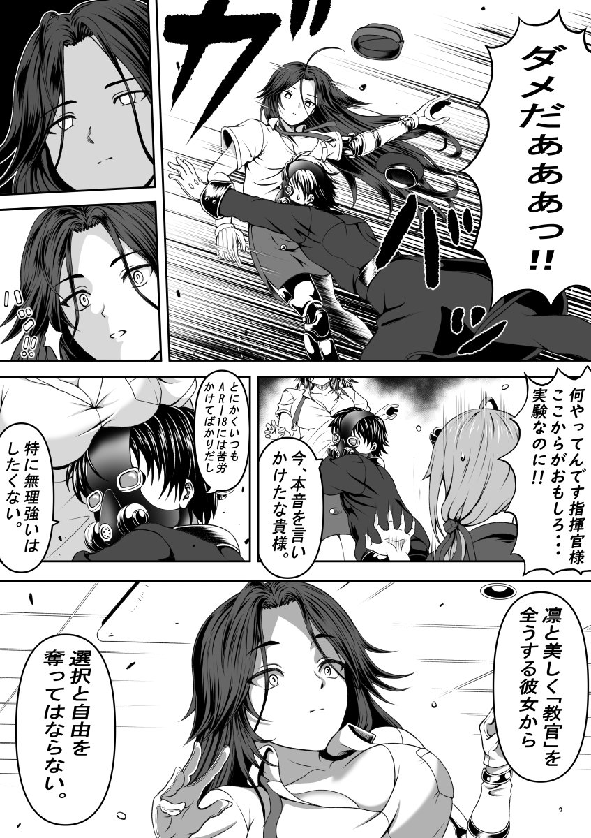 オウガ tweet media