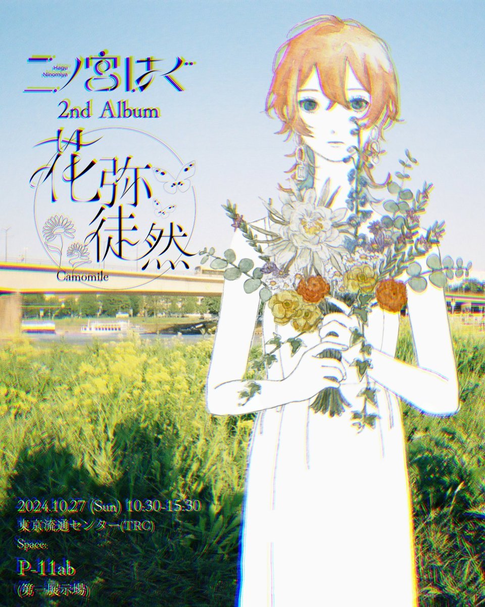 hugs3moca's tweet photo. 【 お知らせ 】
二ノ宮はぐ2nd Album「花弥徒然」
編曲担当者を公開します。

TakoyakiKZY (@TakoyakiKZY )
Veil (@Veil_music )
Gen(fulusu) (@JosephGen_ )
しいか (@00t6wSh )
芥田レンリ (@renriactor )

明日より一曲ずつのティザーを公開します！
お楽しみに🦋 https://t.co/Cbs0HRTAss