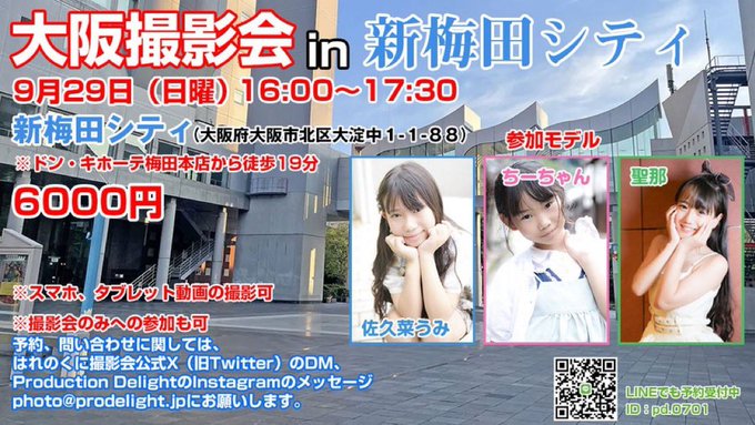 Twitterのコスプレ画像39