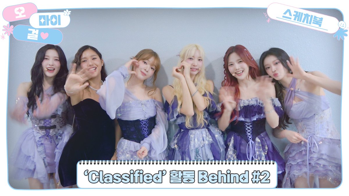 8_OHMYGIRL's tweet photo. [🎥] [OH MY GIRL SKETCHBOOK] 'Classified' 활동 Behind #2
(https://t.co/Z7QlzHSZJU)

#오마이걸 #OHMYGIRL #OMG https://t.co/LGBotExe9r