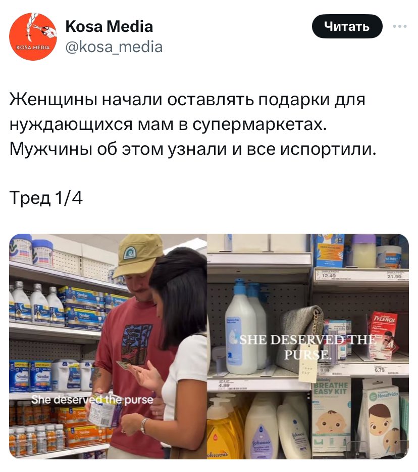 Emile ⚢ tweet media