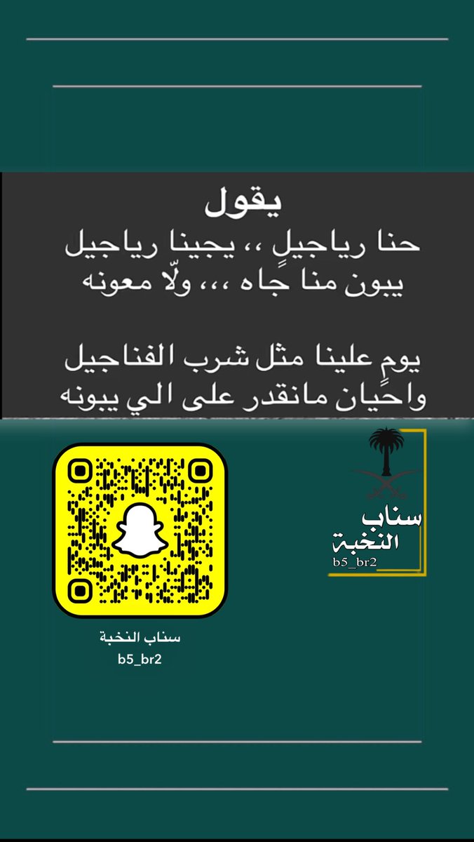 منقوله وأعجبتني