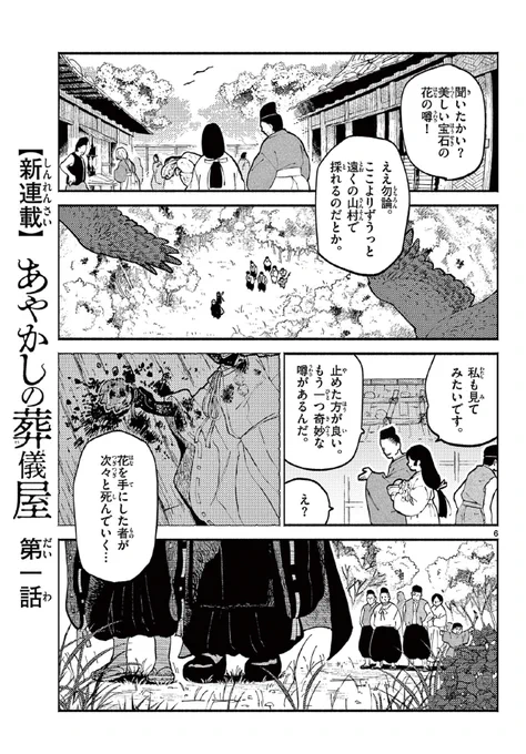 (2/16) 