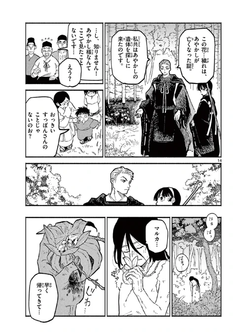 (4/16) 