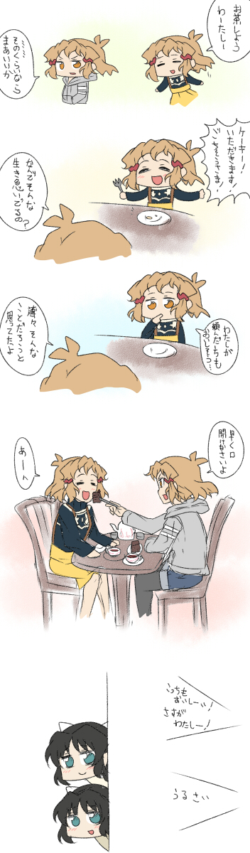 せっかくだから懐かしのひびひびを貼っておきます 