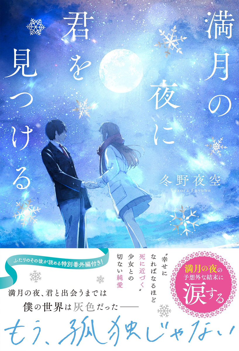 fuyunoyozora__'s tweet photo. #見た人も何か無言で青い何かをあげる https://t.co/Xh7iEJPkKU