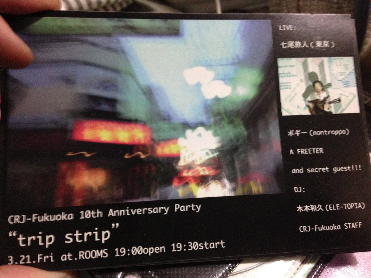 Norikazu Nomura tweet media