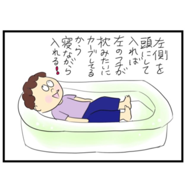 続きです 