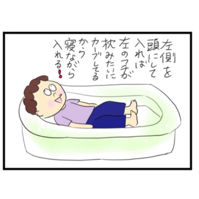 続きです 