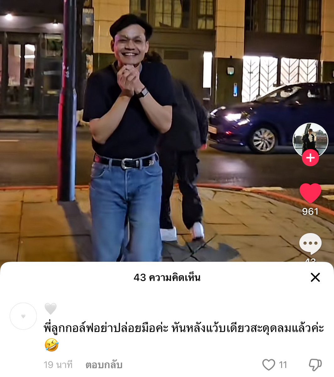 seetheright_1's tweet image. แฟนคลับหรือแอนตี้555555555555555555555555555555555555555555555555555555555555