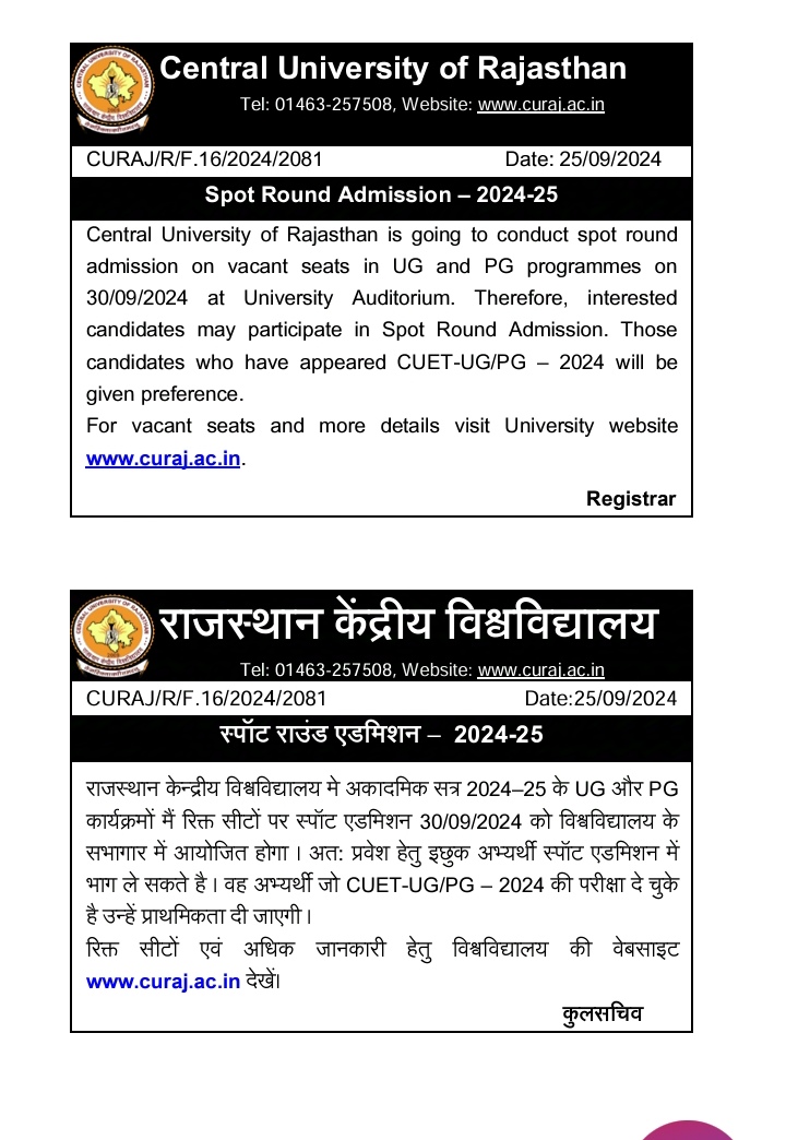 Admission alert. Spot round admission against vacant seats at CU ...