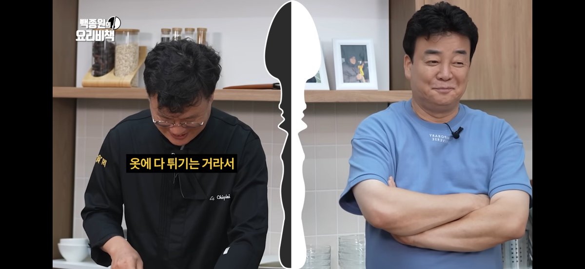 patexum's tweet photo. 요즘 흑백요리사 유명하던데 슬쩍...
흑백요리사 심볼은 완전 중앙 대칭이 아닙니다 😈 https://t.co/H7YnkJvvIw