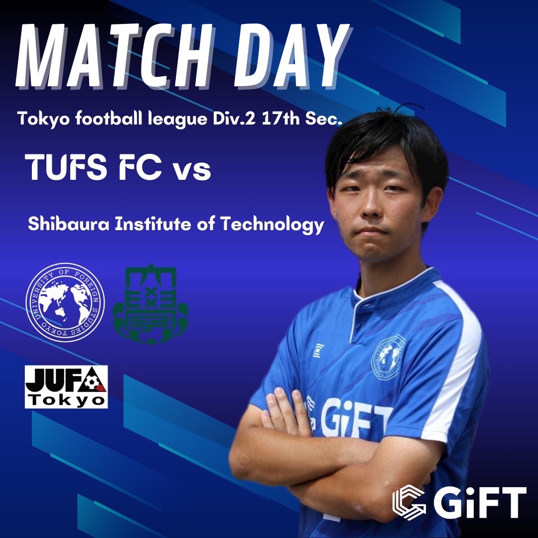 TUFSFC_Official's tweet photo. 🔷𝗡𝗘𝗫𝗧 𝗠𝗔𝗧𝗖𝗛🔷

関東大学サッカーリーグ 東京・神奈川2部第17節

#TUFSFC 🆚 #芝浦工業大学

⏳09/29(日) 16:30 K.O.
🏟️芝浦工業大学大宮キャンパス総合グラウンド

アウェーで勝利を目指し戦います！
熱い応援よろしくお願いいたします🔥 https://t.co/G8iPAjXY89