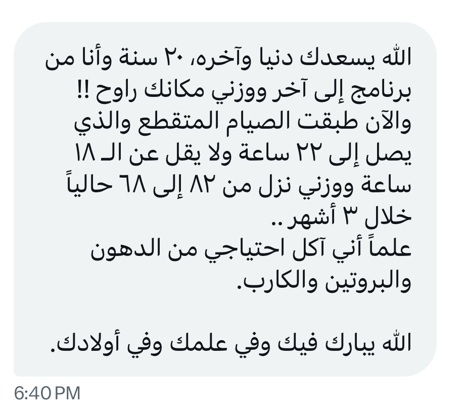 د.رضا بخش dr.bakhsh tweet media