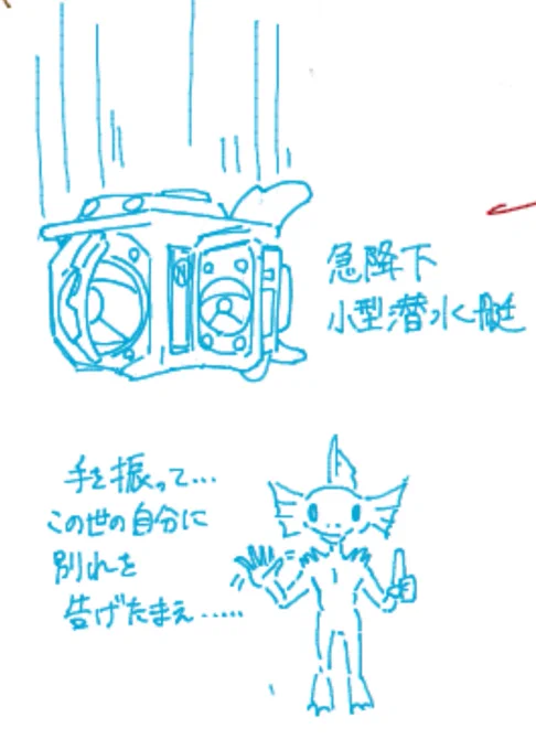 みつきさんの絵チャに参加させていただきました!!楽しい~~~!!!地底と海底の生き物がたくさん見れて癒された⋯⋯ 