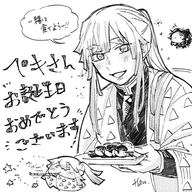 @pekikusunoki ペキさん、お誕生日おめでとうございます🎉🎂🙌✨ 深夜のお酒とおつまみ最高ですね🥰
ペキさんの書いた作品は本当にどれもエモくて素敵で、全部大好きです🙏💚💛💕✨
🎴⚡️にハマってからどれだけペキさんの小説に栄養を得たか…😌
新しい一年もペキさんにとって楽しくて充実な一年になりますように💖✨ 