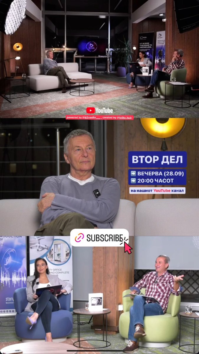 ➡️ САБОТА (28.09) ➡️ 20:00 часот на B2 Media YouTube каналот ВТОРИОТ ДЕЛ од ГОЛЕМОТО интервју🎙️ со Милчо Манчевски.
🔗 youtube.com/@b2media___

▶️ Powered by B2 Media
🎬 Created by iOLite Hub

#b2media #iolitehub #milchomanchevski  #МилчоМанчевски #podkast #30YearsBeforeTheRain