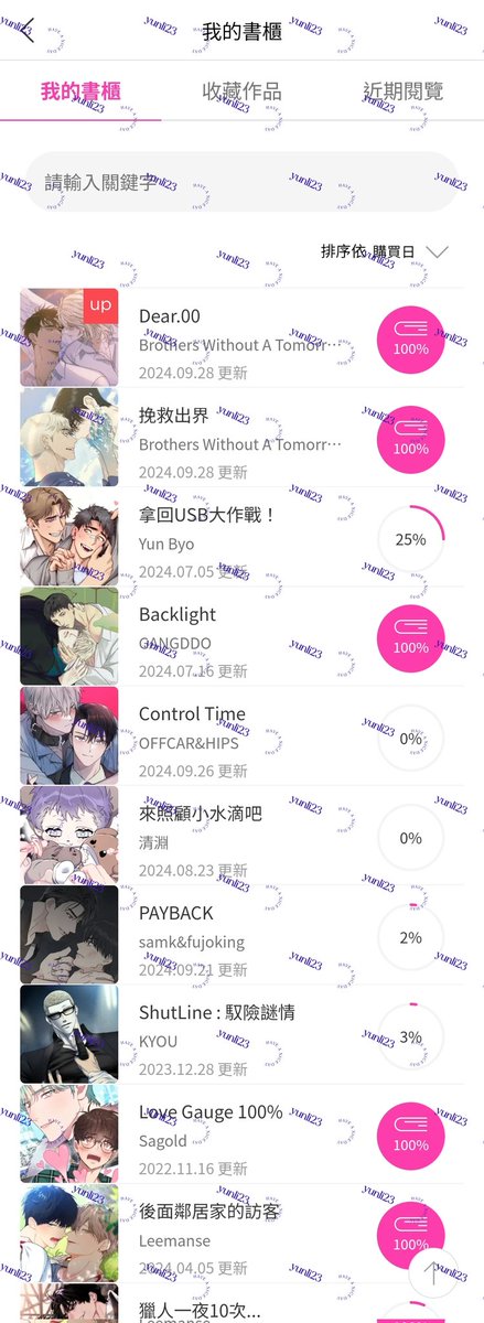 之後會努力把書櫃填滿滿！！💪