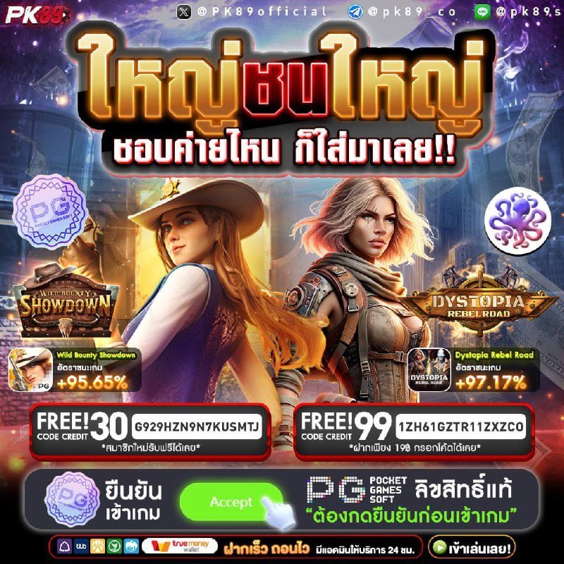 EarthAlone3's tweet photo. #pk89 📣 โค้ดฟรีมาแล้วว...
แจกให้ฟรีๆไม่ต้องฝากนะจ๊ะ‼️
✅ รับได้ทุกยูส ✅ เล่นได้ทุกค่าย
⚠️ รหัสนี้ GFAS-2HF1-JHFT
👆 กดใจ ⭐ ดวงอนุมัติถอน
รับโค้ดทุนฟรี
https://t.co/aQd7nmfI6W
#เครฟรีสมาชิกใหม่ #เครดตฟรี50กดรับเองได้เลย #ทุนฟรี50 https://t.co/I0eQqtOTx2
