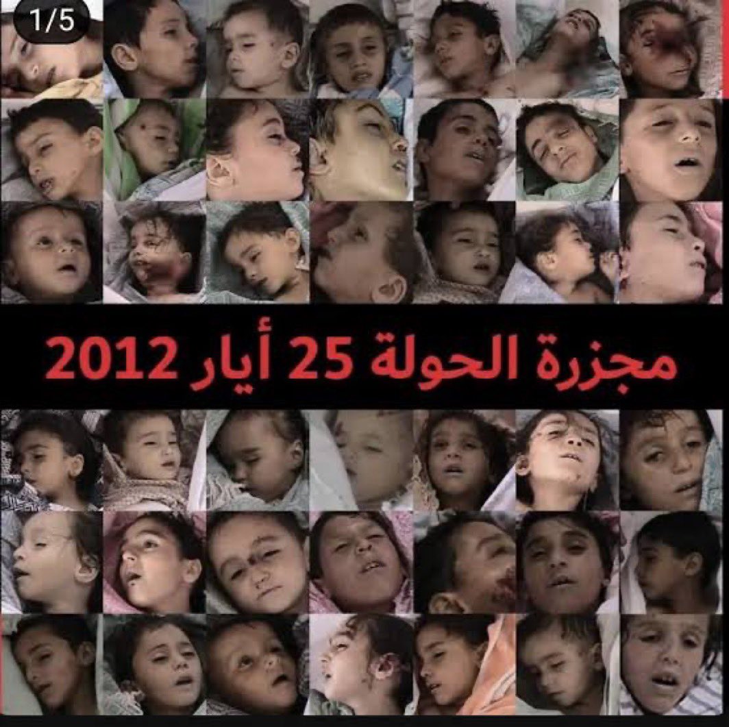 alhogaili1's tweet photo. @Rayah1993 @ar_khamenei لعنه الله الحشاش قاتل أطفال سوريا https://t.co/FGxamn5Fsk
