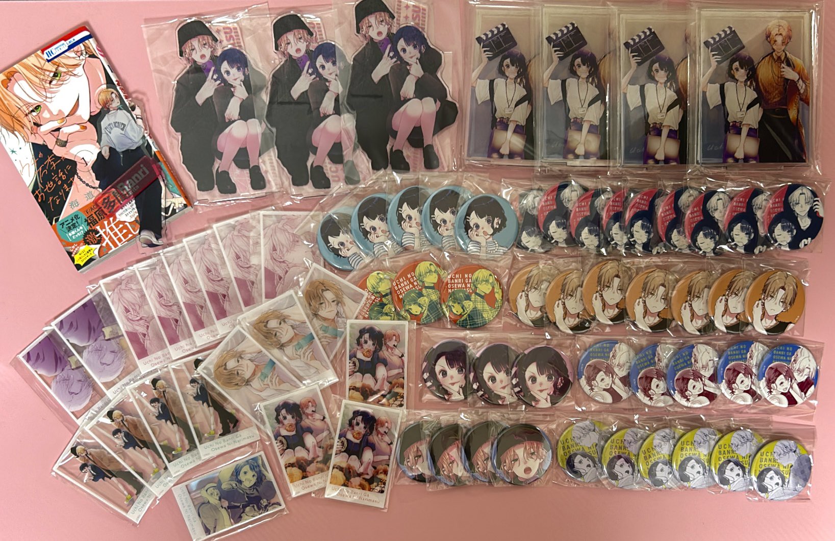 夏休み❗連休値下❤️薄桜鬼　宅急便コンパクト入るだけ過去出品物等詰合わせ♥沖田多め ウチ万 - البحث / X