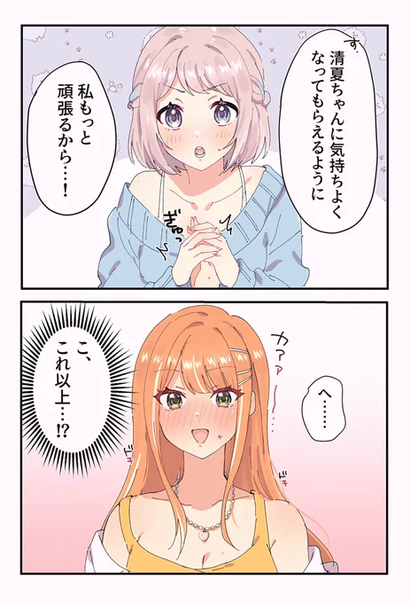 リー清 