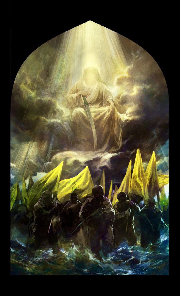 النصر قادم 
بأذن الإمام القائم