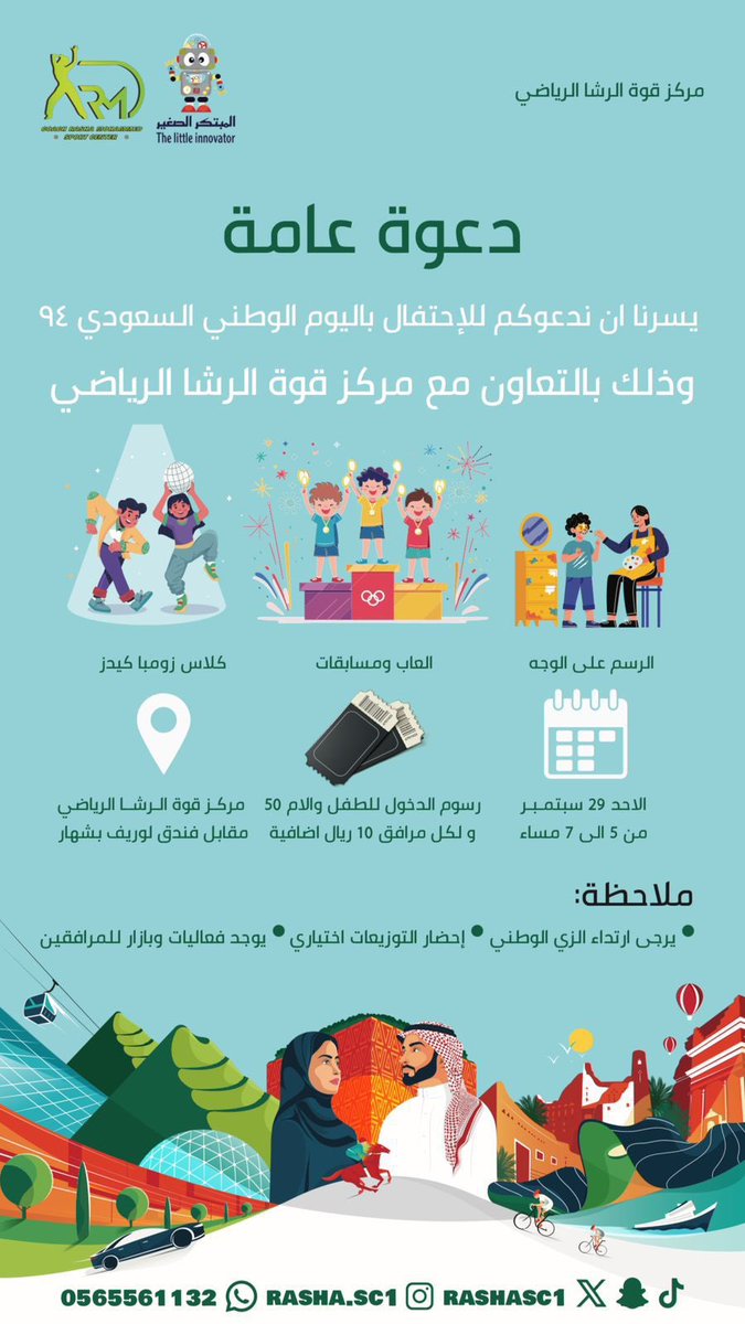 The_littleinnov's tweet photo. https://t.co/GvMK5BntGD