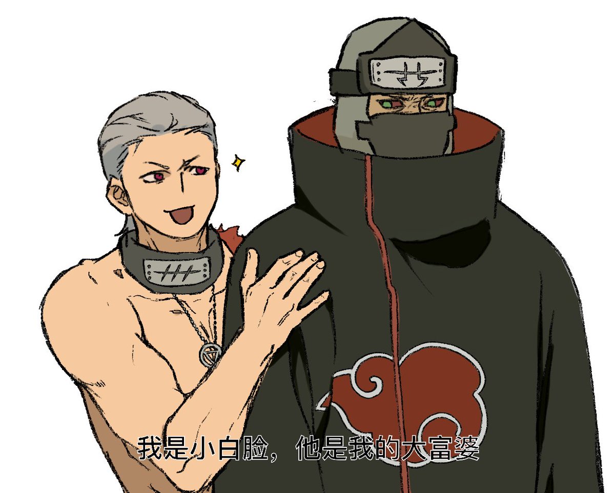 ShitBuffet_404's tweet photo. #不死コンビ 小白臉和大富婆 https://t.co/BvyIiQXoMV